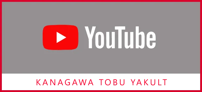 YouTubeのバナー