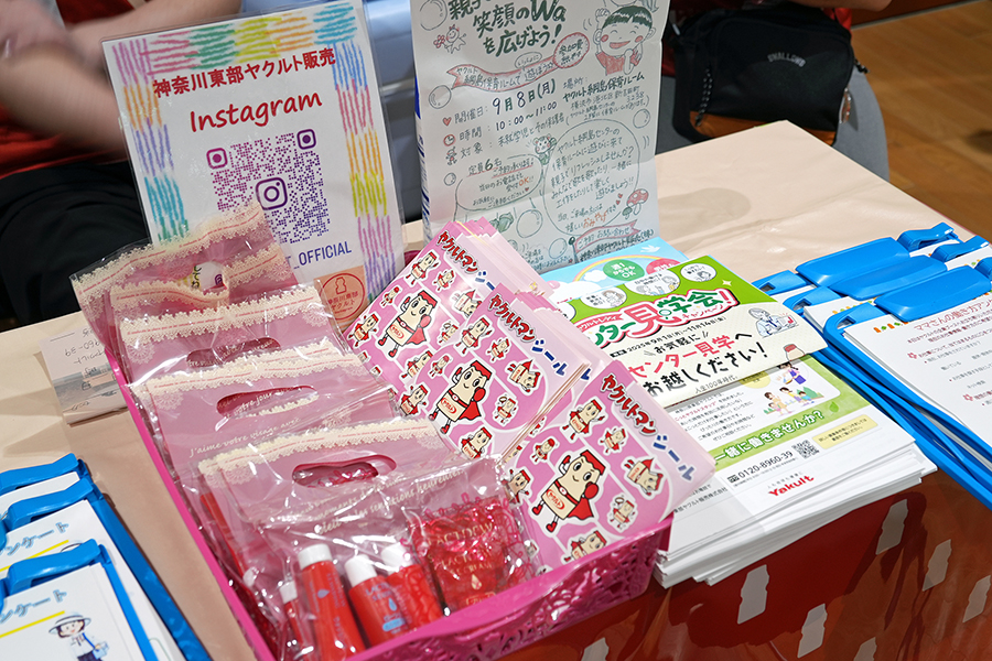 子育てママさん向け親子イベント「おこさらまんち」に参加♪ ＠コスギ